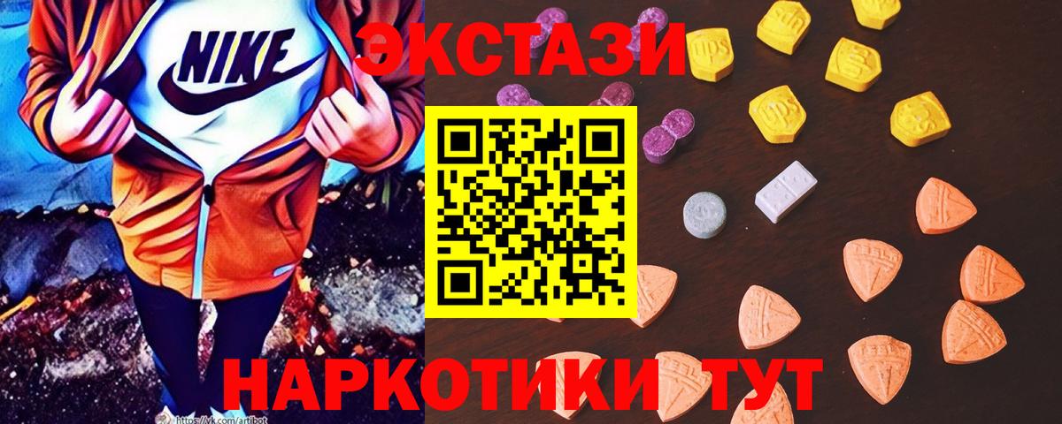 Экстази mix Слободской
