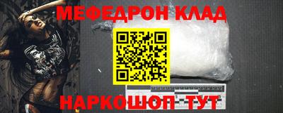 spice Будённовск
