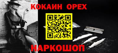 молекула духа Бугуруслан