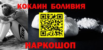 молекула духа Бугуруслан