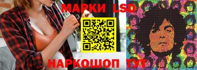 spice Будённовск