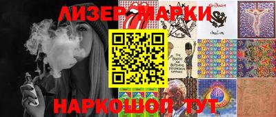 молекула духа Бугуруслан