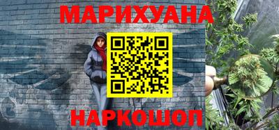spice Будённовск