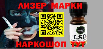 spice Будённовск