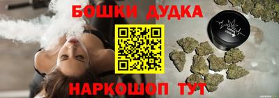 spice Будённовск