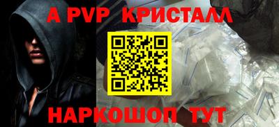 spice Будённовск