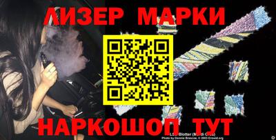 молекула духа Бугуруслан