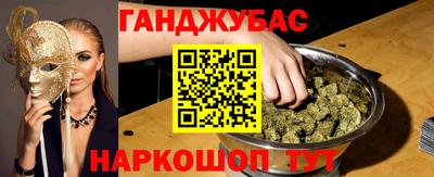 молекула духа Бугуруслан