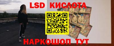 молекула духа Бугуруслан