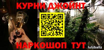 spice Будённовск