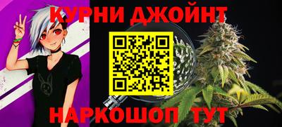молекула духа Бугуруслан