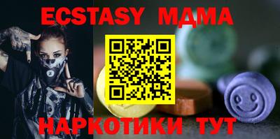 spice Будённовск