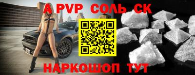молекула духа Бугуруслан