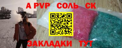 MDMA Бузулук