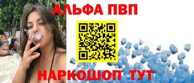молекула духа Бугуруслан