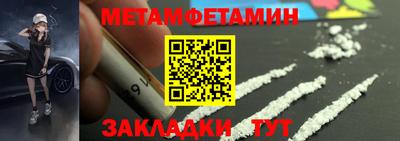 spice Будённовск