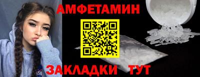 MDMA Бузулук