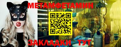 молекула духа Бугуруслан