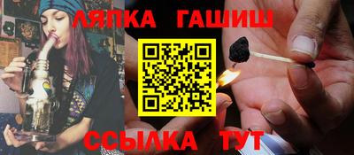 spice Будённовск