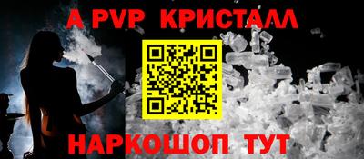 молекула духа Бугуруслан