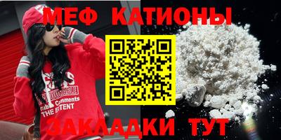 молекула духа Бугуруслан