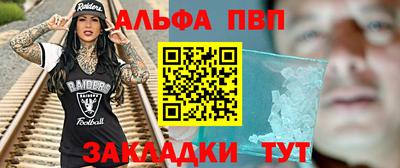 молекула духа Бугуруслан