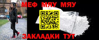 молекула духа Бугуруслан