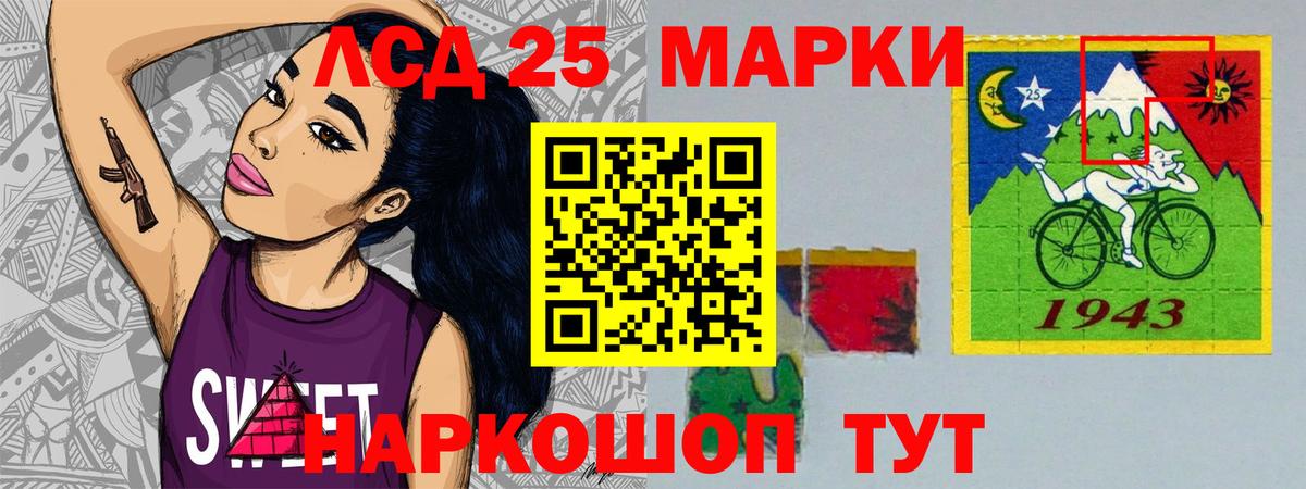 Слободской  ЛСД экстази кислота  Лсд 25 экстази кислота  Вход с VPN 