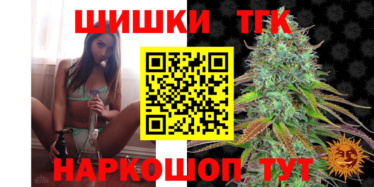 Бошки марихуана план Слободской